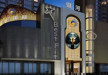 安阳市KTV荤台花场男公关服务好-银河国际KTV花场消费点评